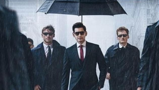 Mahesh Babu plays an entrepreneur in Maharshi.