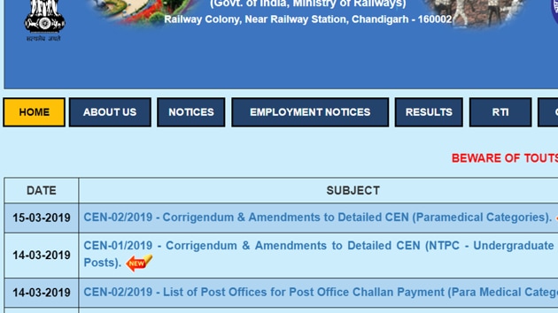 RRB NTPC Recruitment 2019: Read major changes in the notification(RRB)