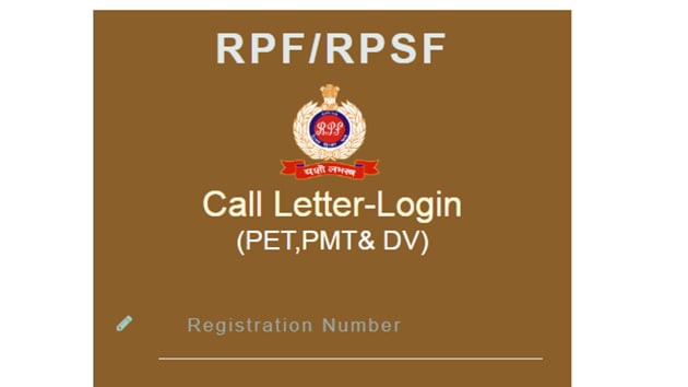RPF Constable hall ticket released.(RPF)