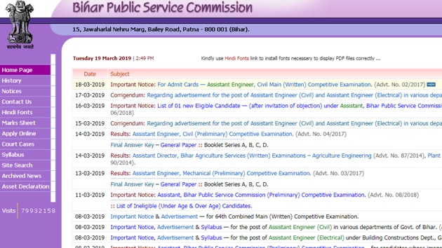 BPSC admit card for assistant engineer civil mains exam 2017 released.(BPSC site) BPSC admit card for assistant engineer civil mains exam 2017 released.(BPSC site)