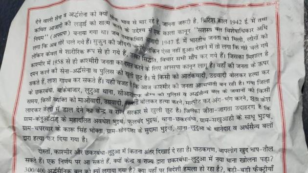 The poster asks people to stop BJP from coming to power (HT) The poster asks people to stop BJP from coming to power (HT)