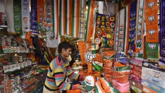 The notification for the upcoming Lok Sabha election in the Gurgaon constituency will be made public on April 16 and the nomination forms can be filled from that day onwards till April 23. (Photo by Raj K Raj/ Hindustan Times)(Raj K Raj/HT PHOTO)