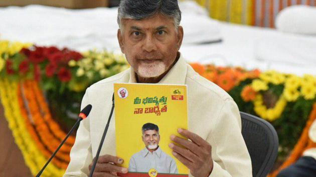 The release of manifestos came on a day the southern state celebrated Ugadi, the Telugu New Year’s Day. The release of manifestos came on a day the southern state celebrated Ugadi, the Telugu New Year’s Day.