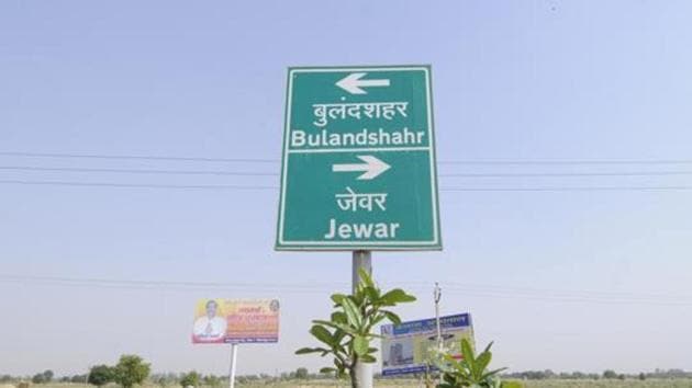 The Allahabad high court Monday dismissed petitions filed by eight farmers, seeking to quash the notification issued for acquiring land in Jewar for the Noida international airport(HT File Photo)