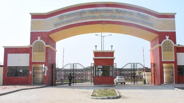Dr Kalam Agricultural College, Kishanganj (HT) Dr Kalam Agricultural College, Kishanganj (HT)