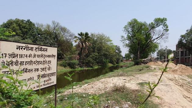 Darbhanga Raj (HT) Darbhanga Raj (HT)