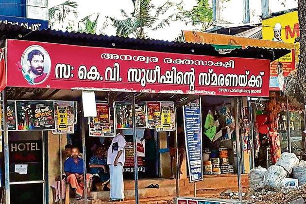 Right where BJP candidate C K Padmanabhan campaigned was this bus stop with a picture to commemorate a CPIM leader, ‘martyred’ to violence allegedly by the RSS. (HT Photo) Right where BJP candidate C K Padmanabhan campaigned was this bus stop with a picture to commemorate a CPIM leader, ‘martyred’ to violence allegedly by the RSS. (HT Photo)