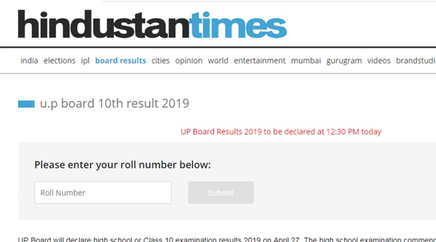 Up board result 2019 class deals 10