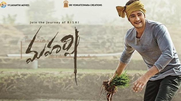 Mahesh Babu and Pooja Hegde star in Telugu film Maharshi.