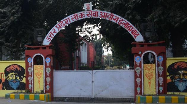 UPPSC PCS Main exam schedule released (HT File)
