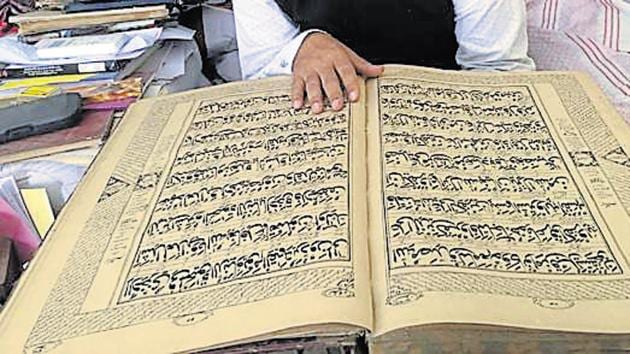 The Quran at the shrine in Gaya.(HT Photo)