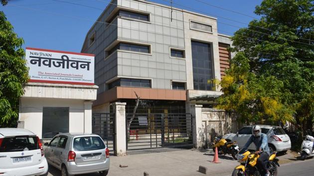 The Associated Journals Limited (AJL) building at sector 6, Panchkula.(Sant Arora / HT Photo) The Associated Journals Limited (AJL) building at sector 6, Panchkula.(Sant Arora / HT Photo)