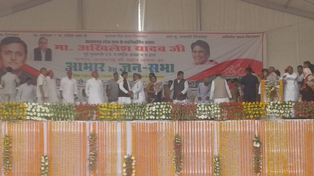 Samajwadi Party president Akhilesh Yadav was in Azamgarh on Monday on a thanksgiving visit when BSP chief Mayawati announced that her party will contest the assembly bypolls in Uttar Pradesh on its own. (ANI) Samajwadi Party president Akhilesh Yadav was in Azamgarh on Monday on a thanksgiving visit when BSP chief Mayawati announced that her party will contest the assembly bypolls in Uttar Pradesh on its own. (ANI)