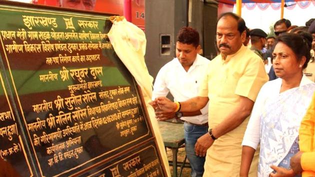 Jharkhand chief minister Raghubar Das launched various projects worth Rs 151 crore Sunday, June 2, 2019. (HT Photo) Jharkhand chief minister Raghubar Das launched various projects worth Rs 151 crore Sunday, June 2, 2019. (HT Photo)