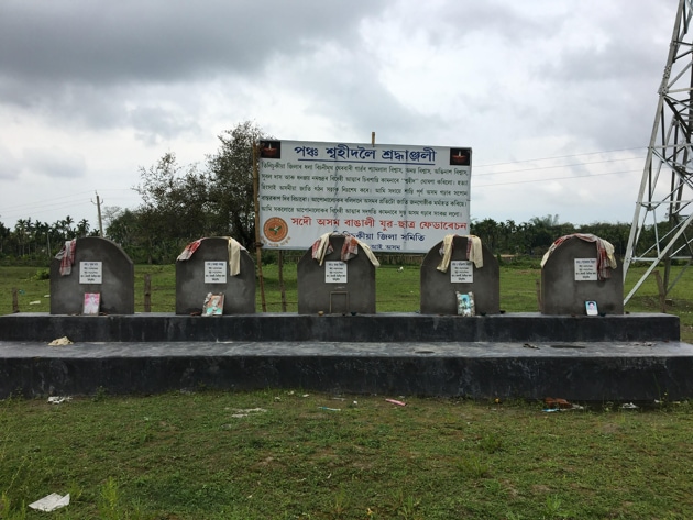 At the entrance of Bisonimukh Kherbari village in Tinsukia, a memorial stands at the spot where five people were gunned down on November 1. (Credit: Sadiq Naqvi) At the entrance of Bisonimukh Kherbari village in Tinsukia, a memorial stands at the spot where five people were gunned down on November 1. (Credit: Sadiq Naqvi)