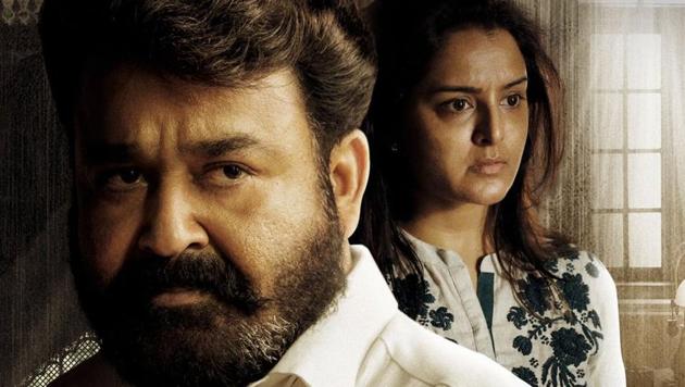 Mohanlal starrer Lucifer has been directed by actor Prithviraj Sukumaran.