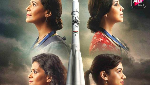 Ekta Kapoor will make a webs series on the famous Mars Mission Ekta Kapoor will make a webs series on the famous Mars Mission