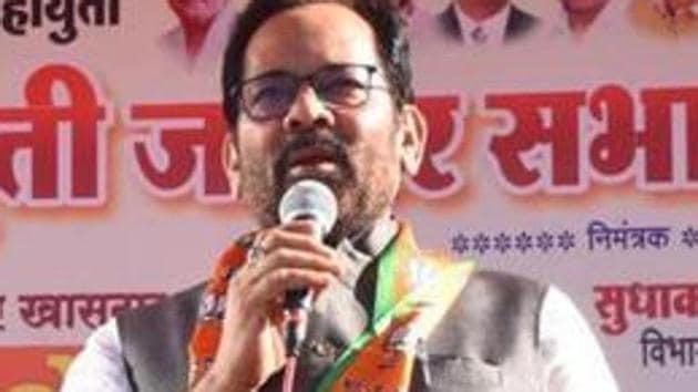 Minority Affairs Ministry Mukhtar Abbas Naqvi on Sunday announced that they have asked private tour operators (PTOs) to accommodate 10,000 additional Haj pilgrims. (HTfilephoto) Minority Affairs Ministry Mukhtar Abbas Naqvi on Sunday announced that they have asked private tour operators (PTOs) to accommodate 10,000 additional Haj pilgrims. (HTfilephoto)