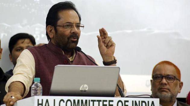 A record 2 lakh Indian pilgrims will perform Haj this year with more than 48% of them being women, Union Minority Affairs Minister Mukhtar Abbas Naqvi said Tuesday. In a first, all applicants from several states, including Uttar Pradesh, Bihar, West Bengal and Andhra Pradesh, will perform Haj as “their waiting lists have been cleared due to increase in Haj quota”, the minister said. (ANI)