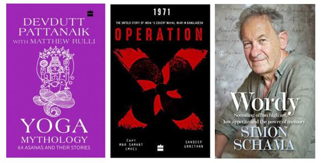 Yoga, secret operations and essays on art and culture feature on HT’s reading recommendations this week.(HT Team)