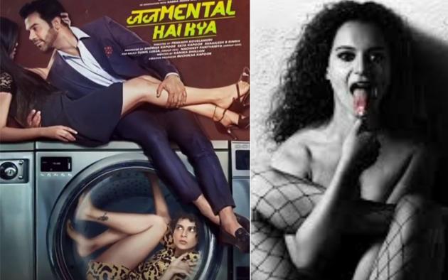 Judgemental Hai Kya motion poster Kangana Ranaut is spinning in a