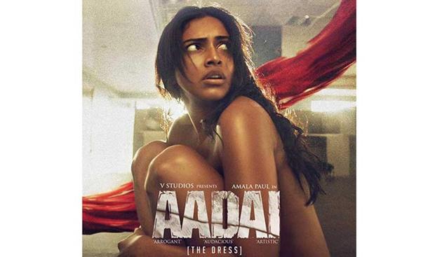 Aadai HD wallpaper | Pxfuel