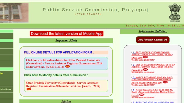 UPPSC PCS-J Result 2018-19 declared (UPPSC) UPPSC PCS-J Result 2018-19 declared (UPPSC)