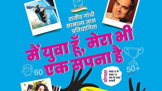 The winner of the first prize will get a laptop, while second and third prizes comprise of a smart phone and cycle. Apart from these, 50 wrist watches as consolation prizes will also be given to meritorious youths, he informed. In Prayagraj, contest will be held on KP Inter College premises on August 25.(@INCUttarPradesh) The winner of the first prize will get a laptop, while second and third prizes comprise of a smart phone and cycle. Apart from these, 50 wrist watches as consolation prizes will also be given to meritorious youths, he informed. In Prayagraj, contest will be held on KP Inter College premises on August 25.(@INCUttarPradesh)