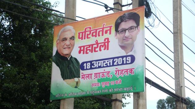 The entire Rohtak city was dotted with posters of former Hooda and his son Deepender Singh Hooda.(HT Photo)