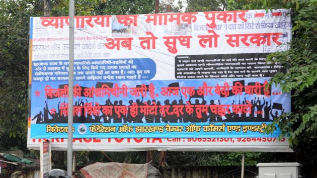 The FJCCI has put up such hoardings in eight places in Ranchi and its district units have been asked to put up hoardings in the respective districts.(Diwakar Prasad/ HT Photo)