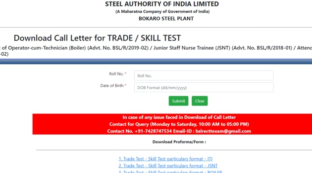 SAIL Bokaro admit card 2019 for operator-cum- technician skill