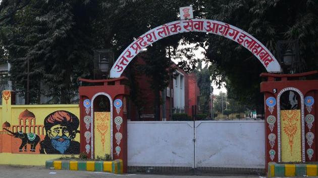 UPPSC office(HT) UPPSC office(HT)