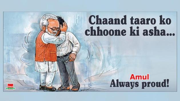 Amul is known for posting topical, quirky and interesting graphics on their social media handle and their latest one has left many teary-eyed.(Twitter/@Amul_Coop)