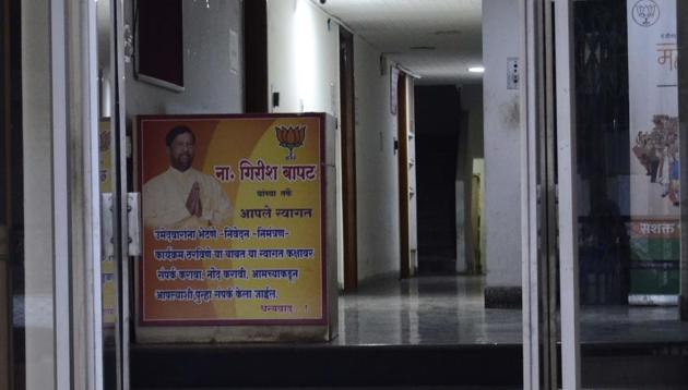 The BJP office on JM road where the war room will be set up. (HT/PHOTO) The BJP office on JM road where the war room will be set up. (HT/PHOTO)