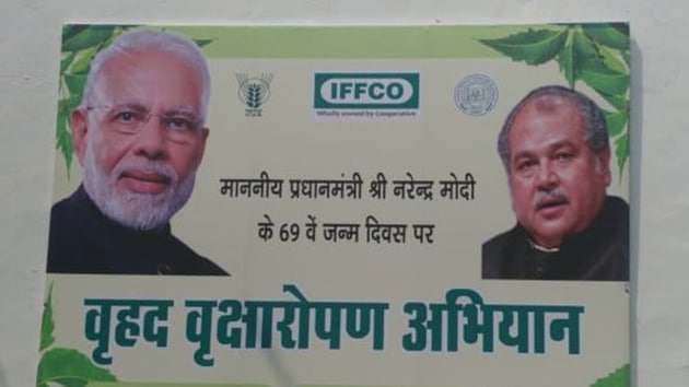 IFFCO launched nationwide tree plantation campaign with an aim to plant seven lakh trees(Courtesy: iffco.in)