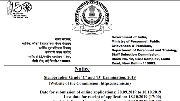 SSC Stenographer Group C, D notification 2019 (SSC) SSC Stenographer Group C, D notification 2019 (SSC)