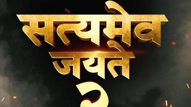 Satyamev Jayate 2 will release on October 2, 2020.
