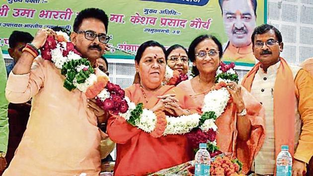 BJP leader Uma Bharti at an event in Prayagraj on Thursday.(HT Photo) BJP leader Uma Bharti at an event in Prayagraj on Thursday.(HT Photo)