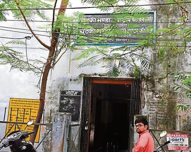 Chutki Bhandar Girls Inter College in Hussainganj area of Lucknow (Dheeraj Dhawan) Chutki Bhandar Girls Inter College in Hussainganj area of Lucknow (Dheeraj Dhawan)