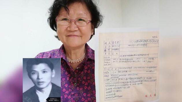 Photos of Zhu Pingping holding the piece of paper with the name of her brother in India and his address. Photo of Zhu Keyong (Inset). (Photo: HT Photo/ Sourced) Photos of Zhu Pingping holding the piece of paper with the name of her brother in India and his address. Photo of Zhu Keyong (Inset). (Photo: HT Photo/ Sourced)