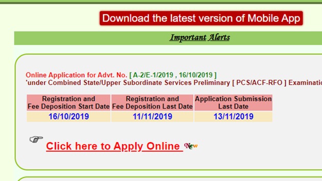 UPPSC PCS 2019 notification out(UPPSC)