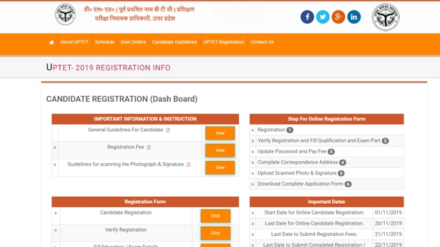 UPTET 2019 registration begins today(UPTET)