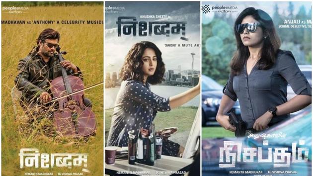 Nishabdam stars R Madhavan and Anushka Shetty in lead roles. Anjali plays a cop in the film. Nishabdam stars R Madhavan and Anushka Shetty in lead roles. Anjali plays a cop in the film.