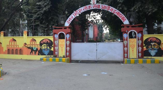 UPPSC has asked candidates who had appeared in Computer Operator Grade B recruitment examination 2019 to submit copies of educational qualifications and a hardcopy of their online application forms for verification. (UPPSC) UPPSC has asked candidates who had appeared in Computer Operator Grade B recruitment examination 2019 to submit copies of educational qualifications and a hardcopy of their online application forms for verification. (UPPSC)