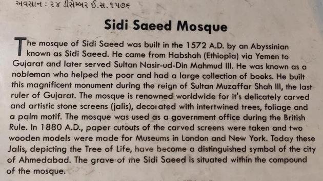 Sidi Saiyyed was an Abyssinian in the retinue of Bilal Jhajar Khan, general in the army of the last Sultan Shams-ud-Din Muzaffar Shah III. (DEEPINDER SINGH KAPANY)
