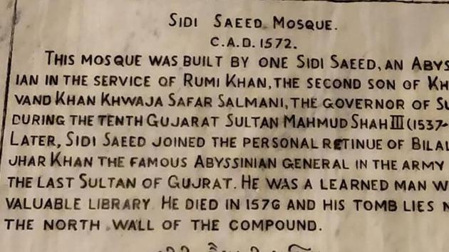 PHOTOS: The beautiful Sidi Saiyad Mosque, Ahmedabad | Hindustan Times