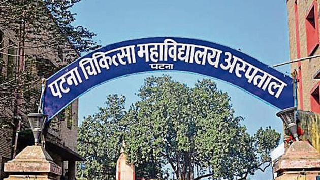 The Patna medical college and hospital (File Photo) The Patna medical college and hospital (File Photo)