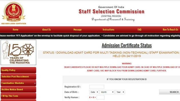 SSC has released the admit card or hall tickets for candidates appearing in the Multi Tasking (Non-Technical) Staff (Paper-II) Examination 2019 from Central Region(ssc.nic.in)