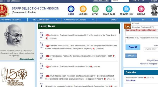 SSC CGL Tier-II 2017 revised results declared at ssc.nic.in 