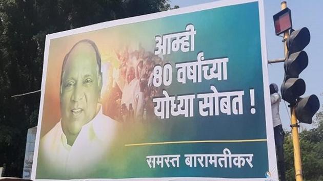 A flex in support of Sharad Pawar. (HT PHOTO) A flex in support of Sharad Pawar. (HT PHOTO)
